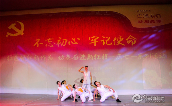 紅色領(lǐng)航新作為 坊巷奮進(jìn)新征程
