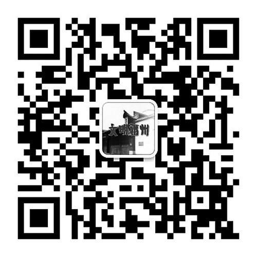 福州學(xué)雷鋒志愿服務(wù)“四個最美”先進(jìn)典型網(wǎng)絡(luò)評選啟動