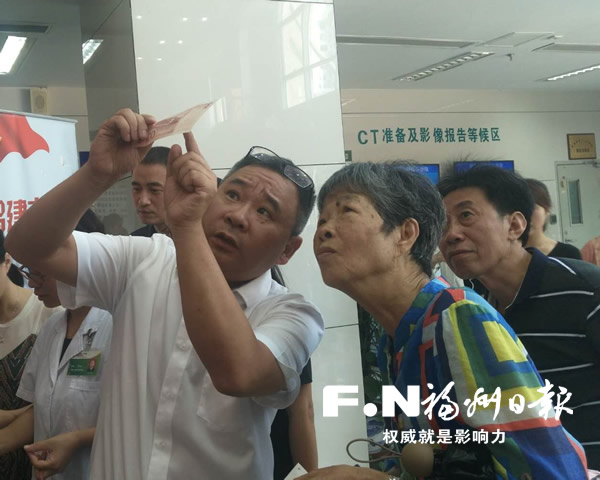 福州開展反假貨幣知識宣傳活動：防范假幣 杜絕假幣