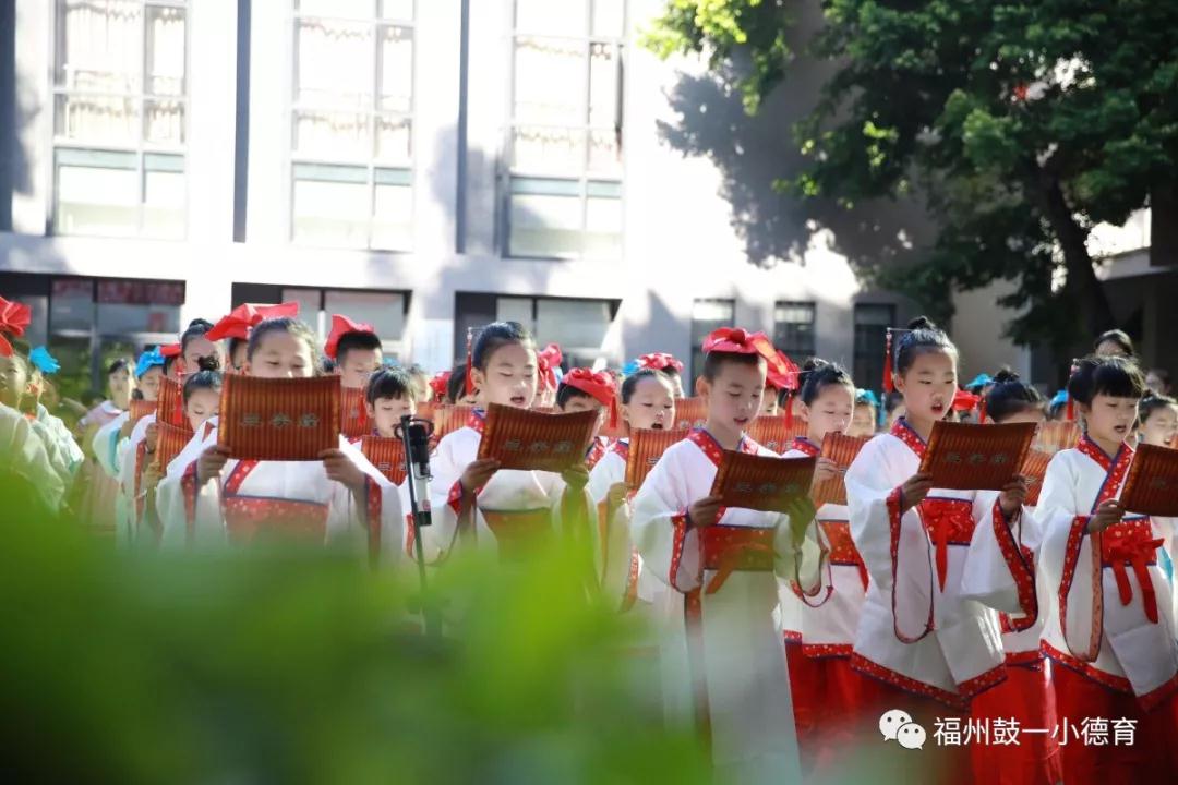 鼓一小舉行紀念孔子誕辰2569年暨孔子像落成活動
