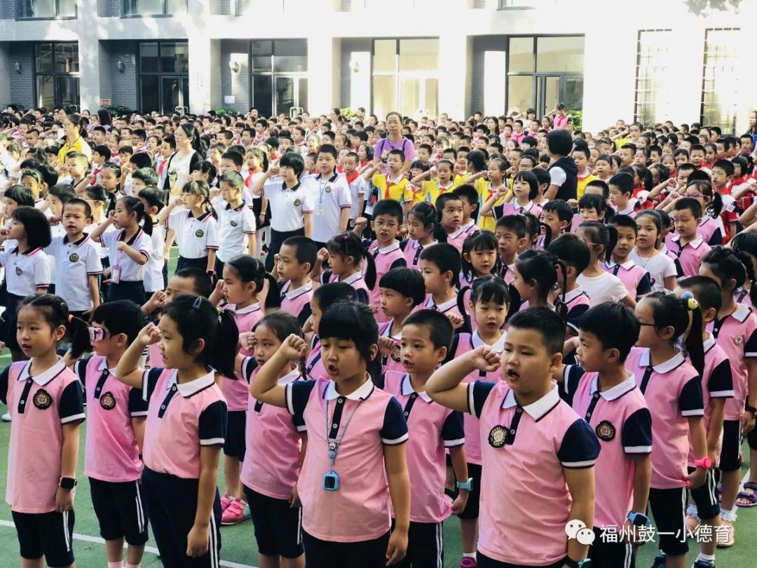 鼓一小舉行紀念孔子誕辰2569年暨孔子像落成活動