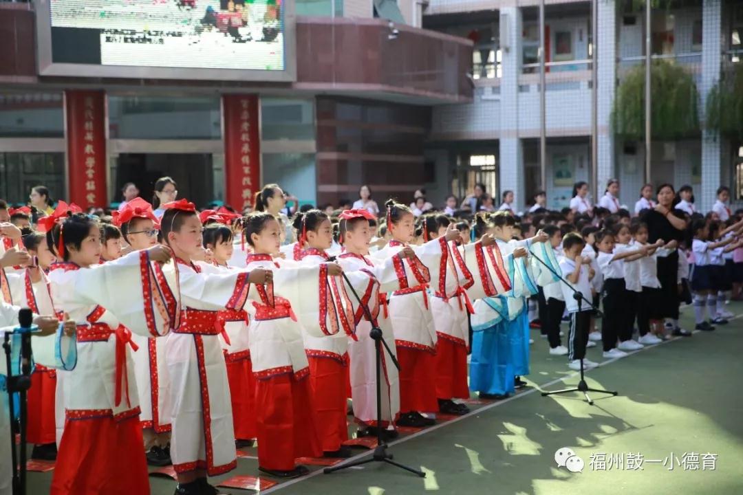鼓一小舉行紀念孔子誕辰2569年暨孔子像落成活動