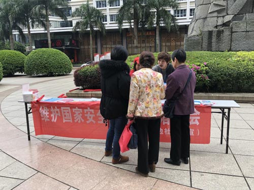 湯邊社區.png
